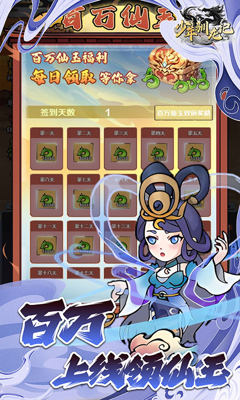 https://api.haichuanshouyou.com/static/uploads/20250515155149864.png