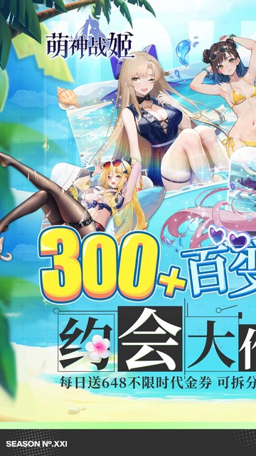 https://api.haichuanshouyou.com/static/uploads/20250515232646972.png