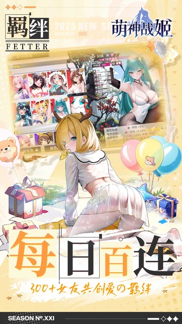 https://api.haichuanshouyou.com/static/uploads/20250515232647516.png