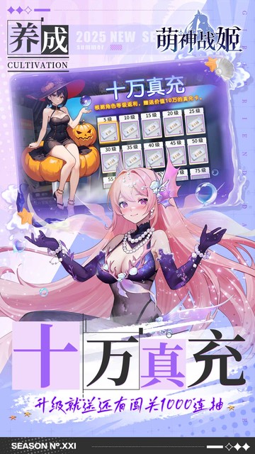 https://api.haichuanshouyou.com/static/uploads/20250515232647597.png