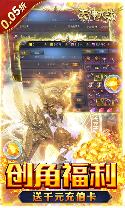 https://api.haichuanshouyou.com/static/uploads/20250516120041512.png