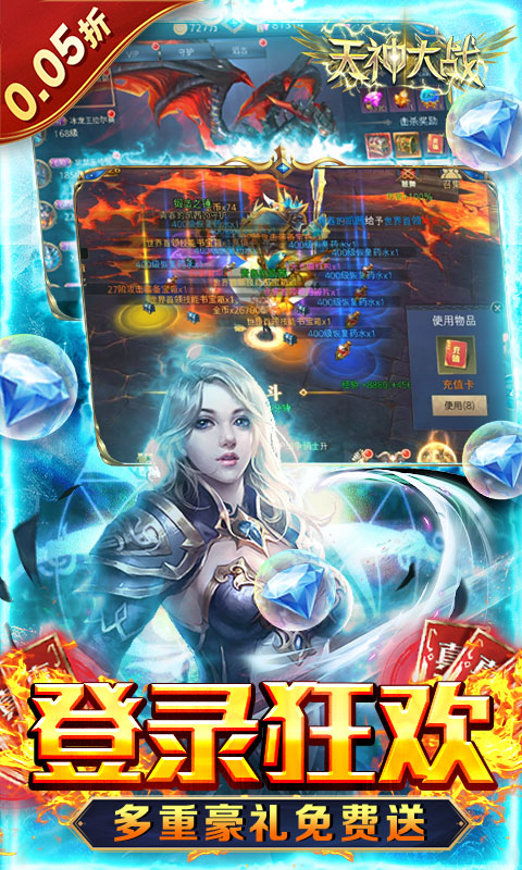 https://api.haichuanshouyou.com/static/uploads/20250516120041882.png