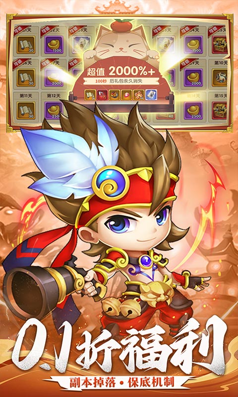 https://api.haichuanshouyou.com/static/uploads/20250516120252372.png