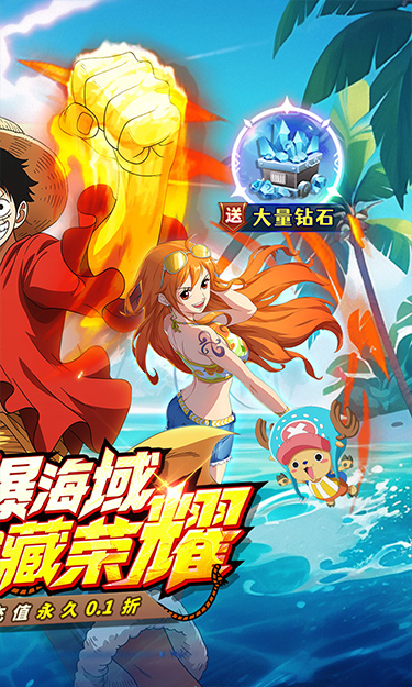 https://api.haichuanshouyou.com/static/uploads/20250516120554443.png
