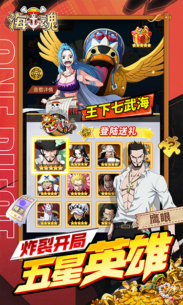 https://api.haichuanshouyou.com/static/uploads/20250516120555310.png