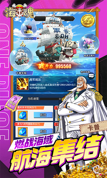 https://api.haichuanshouyou.com/static/uploads/20250516120555924.png