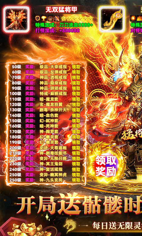 https://api.haichuanshouyou.com/static/uploads/20250516121441481.png