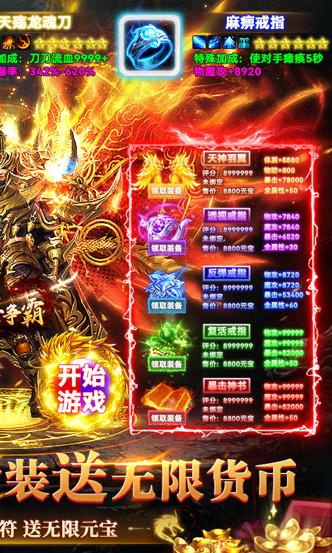 https://api.haichuanshouyou.com/static/uploads/20250516121441596.png