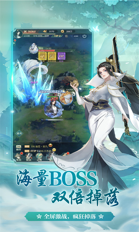 https://api.haichuanshouyou.com/static/uploads/20250516193302786.png