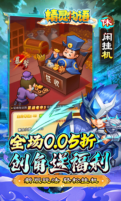 https://api.haichuanshouyou.com/static/uploads/20250519155529837.png