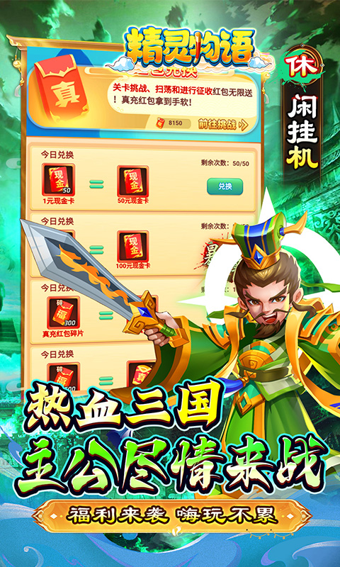 https://api.haichuanshouyou.com/static/uploads/20250519155530129.png