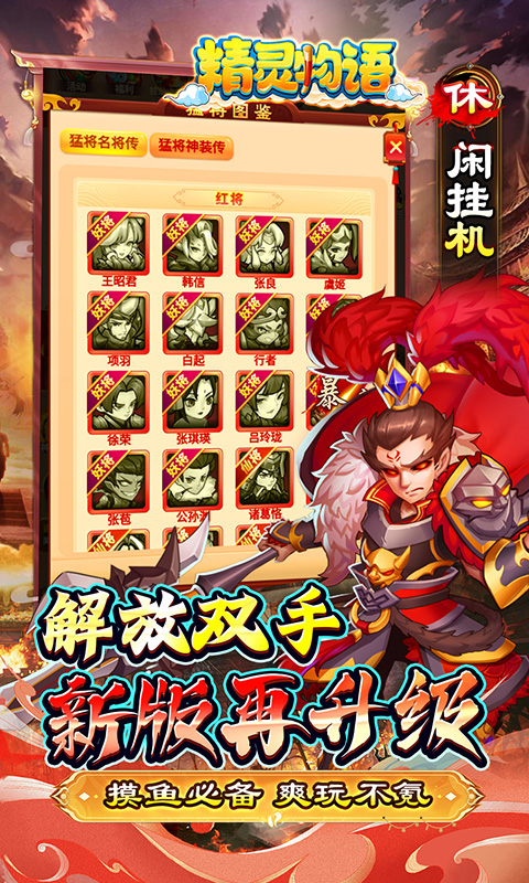 https://api.haichuanshouyou.com/static/uploads/20250519155530989.png