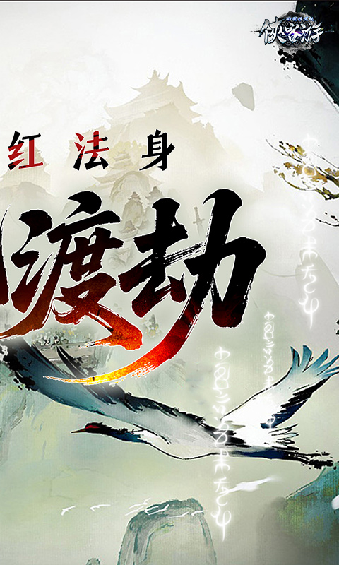https://api.haichuanshouyou.com/static/uploads/20250519160638821.png