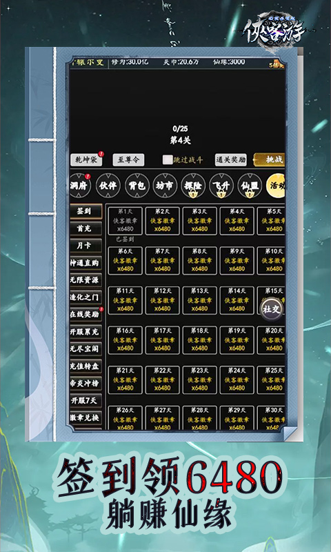 https://api.haichuanshouyou.com/static/uploads/20250519160639101.png