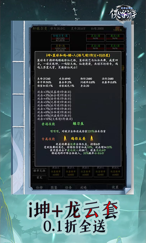 https://api.haichuanshouyou.com/static/uploads/20250519160639926.png