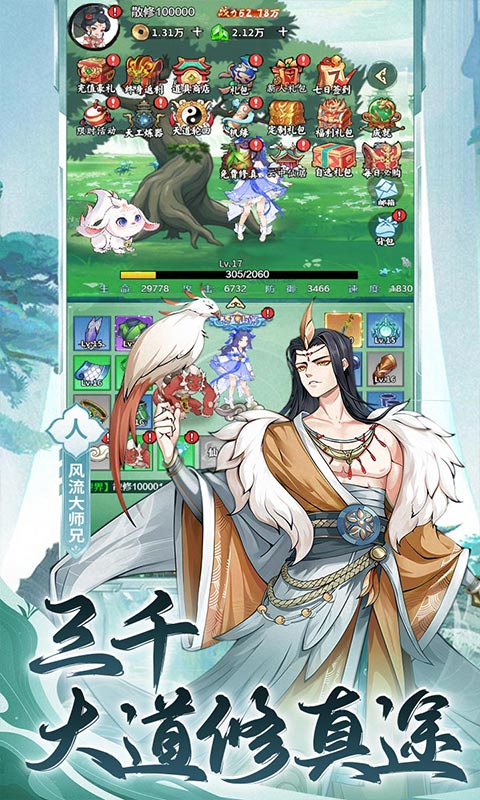 https://api.haichuanshouyou.com/static/uploads/20250519161132491.png