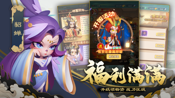 https://api.haichuanshouyou.com/static/uploads/20250519161813341.png