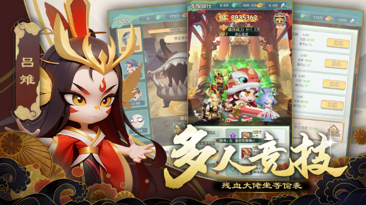 https://api.haichuanshouyou.com/static/uploads/20250519161813549.png