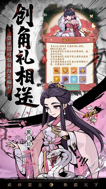 https://api.haichuanshouyou.com/static/uploads/20250520150555586.png