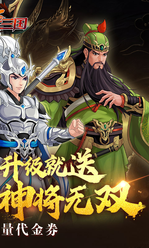 https://api.haichuanshouyou.com/static/uploads/20250520150700539.png