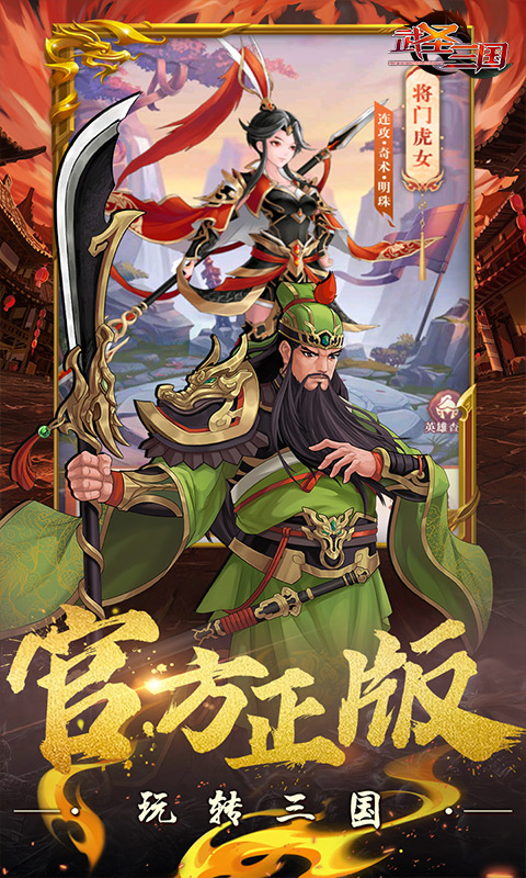 https://api.haichuanshouyou.com/static/uploads/20250520150701851.png