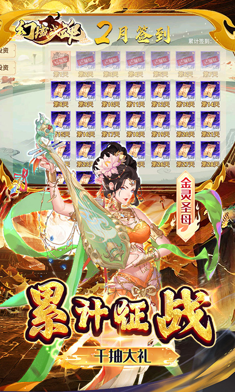https://api.haichuanshouyou.com/static/uploads/20250520153312468.png