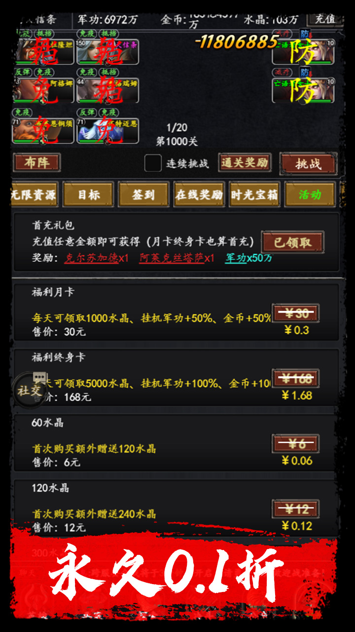 https://api.haichuanshouyou.com/static/uploads/20250521140422994.png