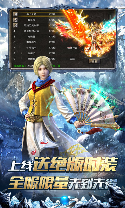 https://api.haichuanshouyou.com/static/uploads/20250522175035656.png