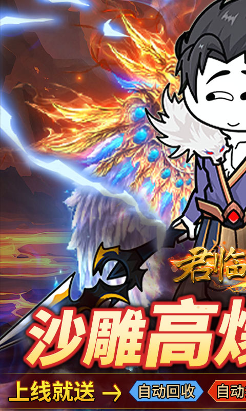 https://api.haichuanshouyou.com/static/uploads/20250522175222467.png