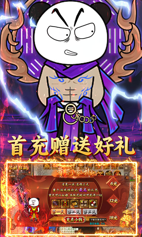 https://api.haichuanshouyou.com/static/uploads/20250522175222491.png