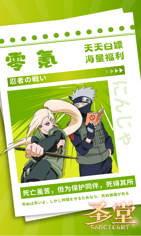 https://api.haichuanshouyou.com/static/uploads/20250522175406850.png