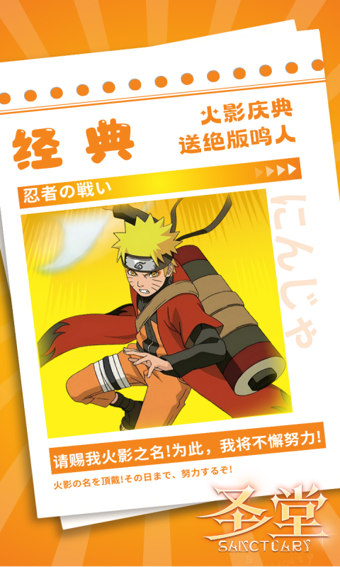 https://api.haichuanshouyou.com/static/uploads/20250522175407671.png
