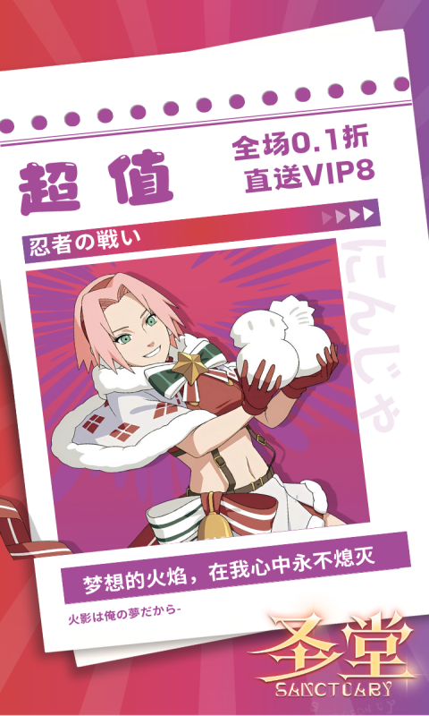 https://api.haichuanshouyou.com/static/uploads/20250522175407933.png