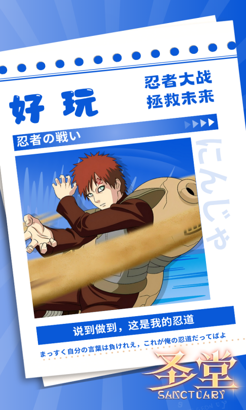 https://api.haichuanshouyou.com/static/uploads/20250522175408761.png