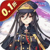 消除萌怪大作战（0.1折女神送代金券）