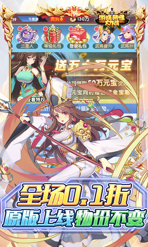 https://api.haichuanshouyou.com/static/uploads/20250523114624130.png