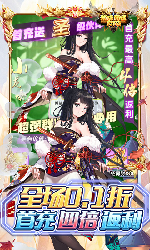 https://api.haichuanshouyou.com/static/uploads/20250523114624686.png