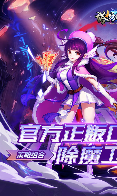 https://api.haichuanshouyou.com/static/uploads/20250523122144926.png