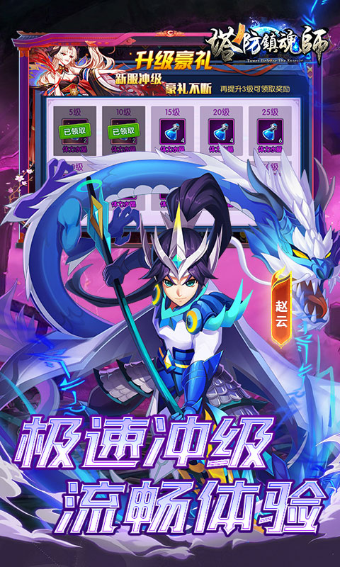 https://api.haichuanshouyou.com/static/uploads/20250523122145379.png