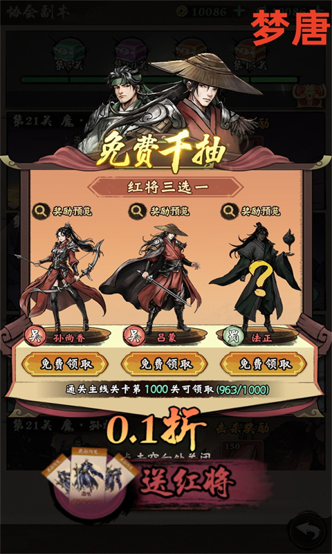 https://api.haichuanshouyou.com/static/uploads/20250523131000216.png