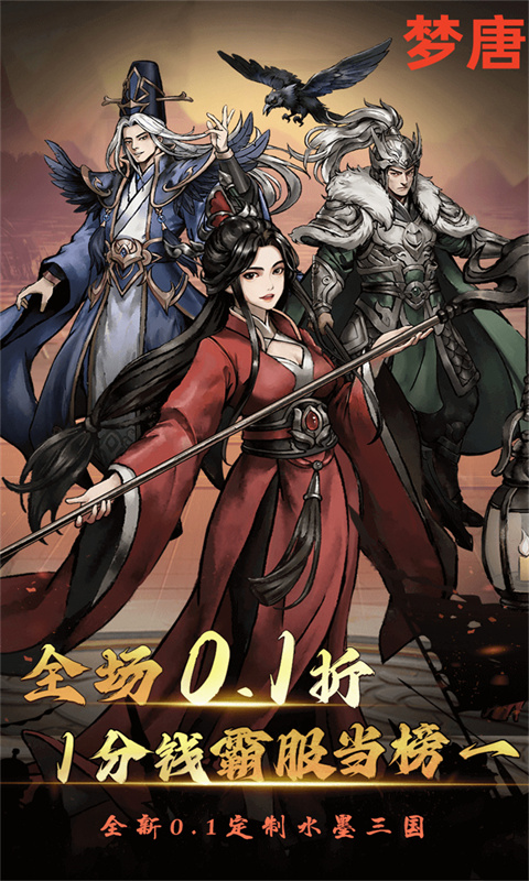 https://api.haichuanshouyou.com/static/uploads/20250523131000421.png