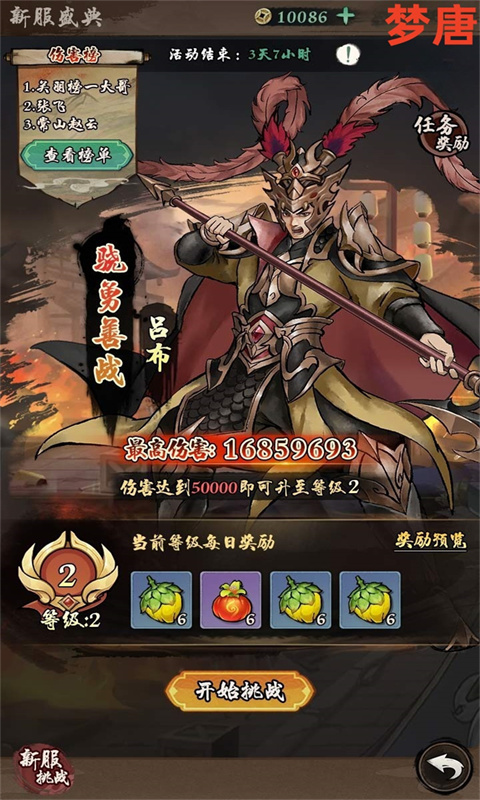https://api.haichuanshouyou.com/static/uploads/20250523131001484.png