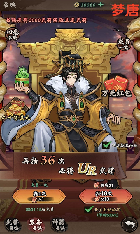 https://api.haichuanshouyou.com/static/uploads/20250523131001702.png