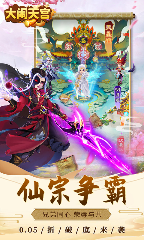 https://api.haichuanshouyou.com/static/uploads/20250523131627446.png