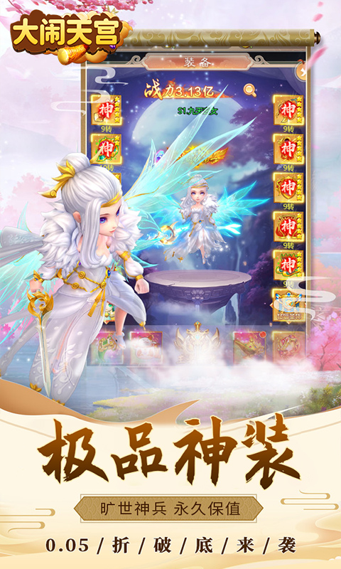 https://api.haichuanshouyou.com/static/uploads/20250523131627460.png