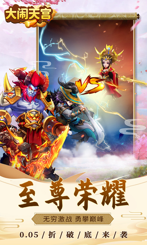 https://api.haichuanshouyou.com/static/uploads/20250523131628426.png