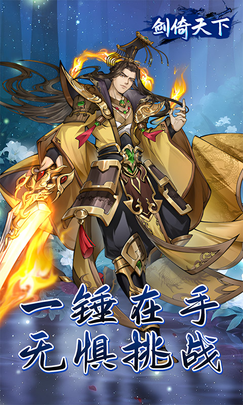 https://api.haichuanshouyou.com/static/uploads/20250523131927182.png