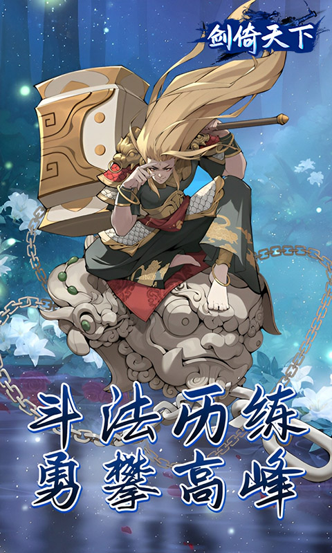 https://api.haichuanshouyou.com/static/uploads/20250523131928957.png