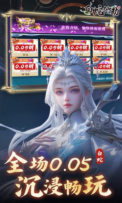 https://api.haichuanshouyou.com/static/uploads/20250523132956678.png