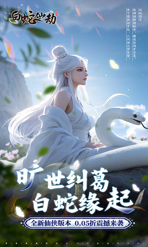 https://api.haichuanshouyou.com/static/uploads/20250523132956930.png